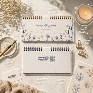 Weekly Planner - Your Achievement Companion (55 Weeks) 🗓️✨