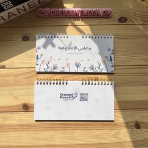 مهامي الأسبوعية - رفيق الإنجاز (55 أسبوعاً) 🗓️✨