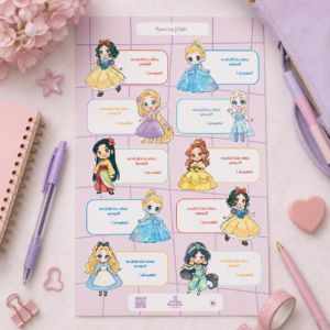 طوابع مدرسية مخصصة بتصاميم الأميرات 👑✨🎀