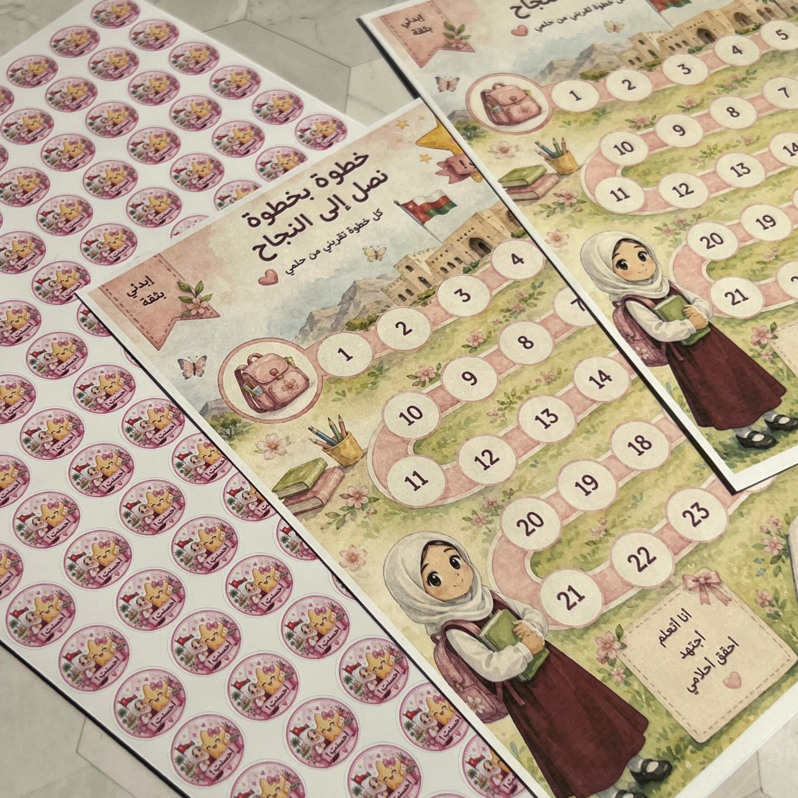 🌸 جدول المكافآت المدرسي للبنات – خطوة بخطوة نحو النجاح ⭐📚 - الصورة 4